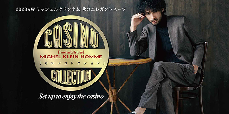 「CASINO コレクション」